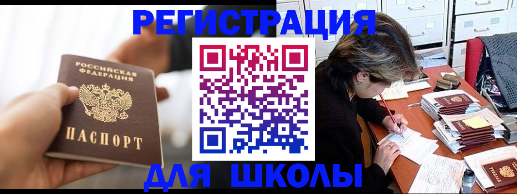 форма 3 в Балашихе